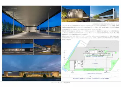 リマニット・モータリー藤田展示場