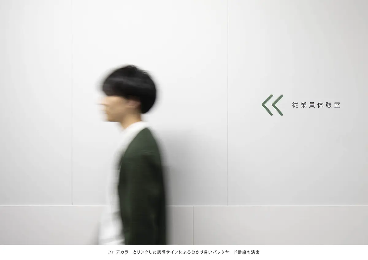 東急プラザ銀座従業員休憩室リニューアル