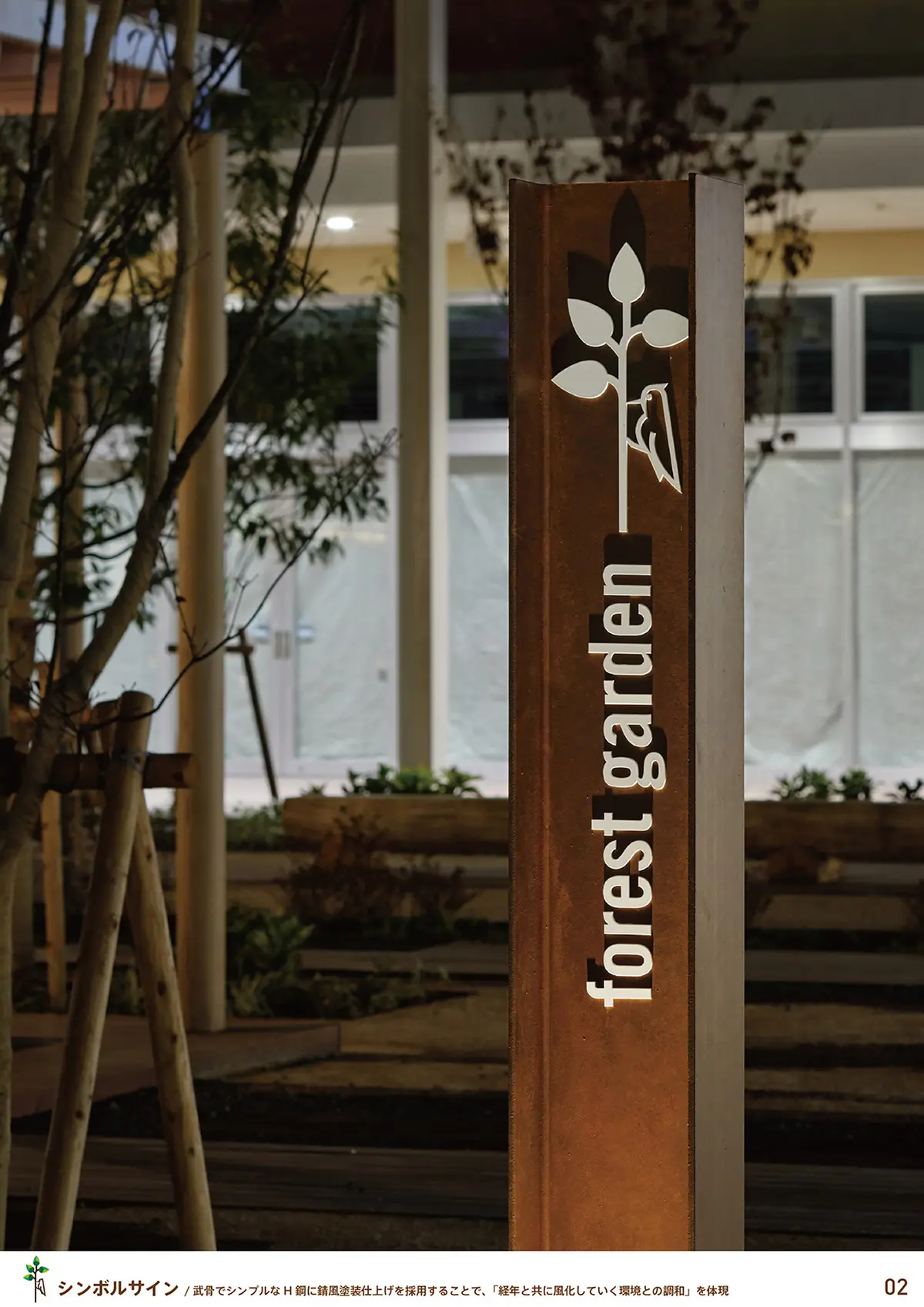 おやまゆうえん Harvest Walk 2017 Renewal