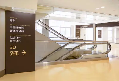 東京大学医学部附属病院　サインの改修　-外来棟案内　