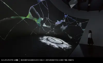 埼⽟県防災学習センター