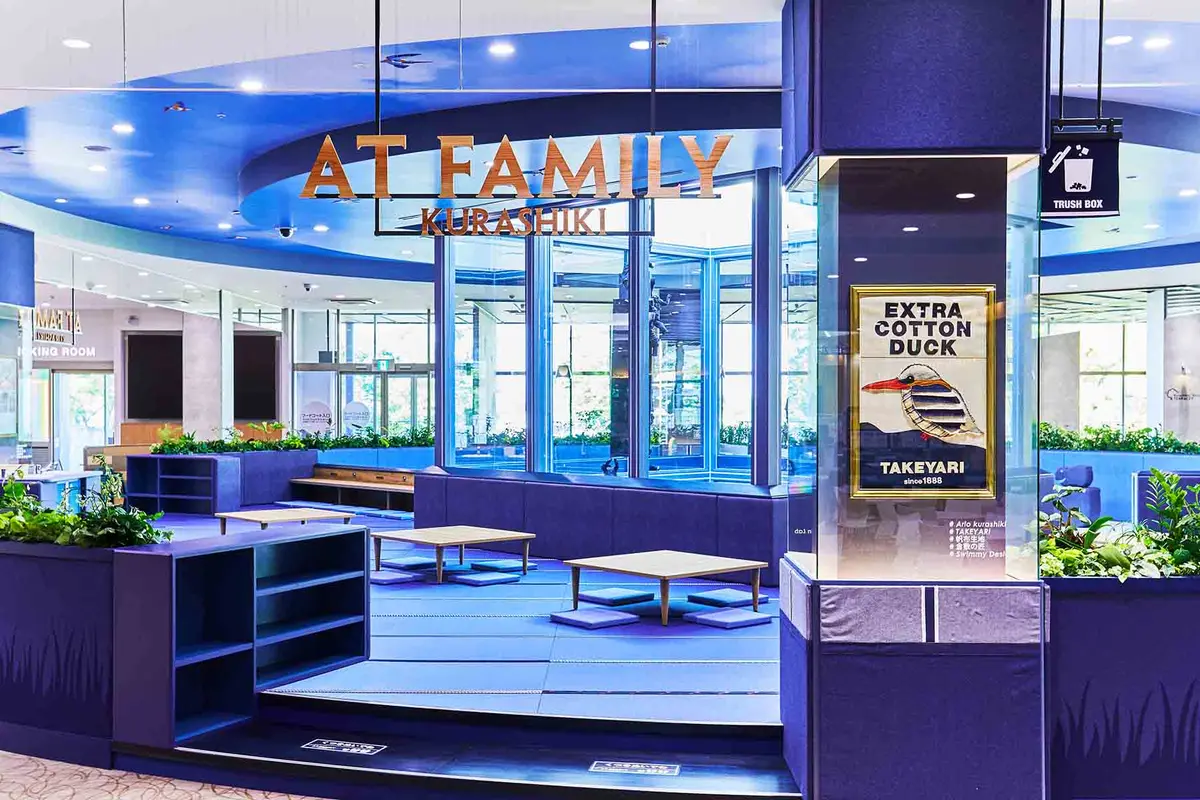 アリオ倉敷　AT FAMILY