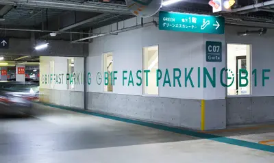 プライムツリー赤池　サイン計画　駐車場グラフィック