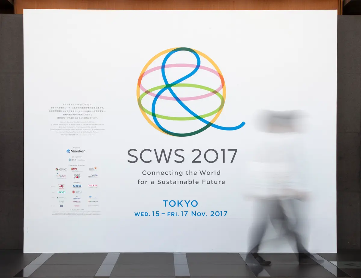 SCWS 2017