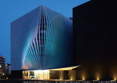 洗足学園音楽大学　Ｗｈｉｔｅ　Ｃａｓｔｌｅ