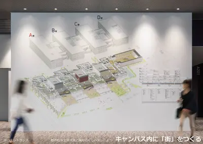 常葉大学静岡草薙キャンパス　キャンパス リビング