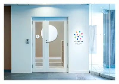 にじのき保育園