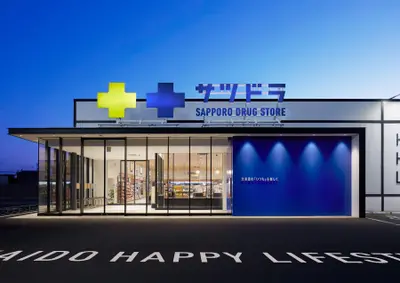 ドラッグストア「サツドラ　江別錦店」サインデザイン　　　