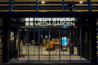 信毎メディアガーデン