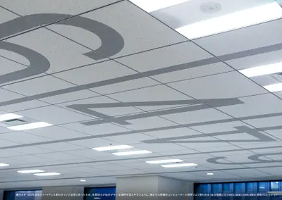 ブロードバンドタワー　オフィス・サインデザイン　