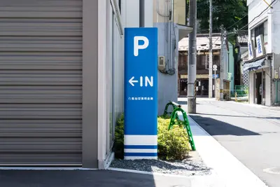 気仙沼信用金庫新本店サイン計画