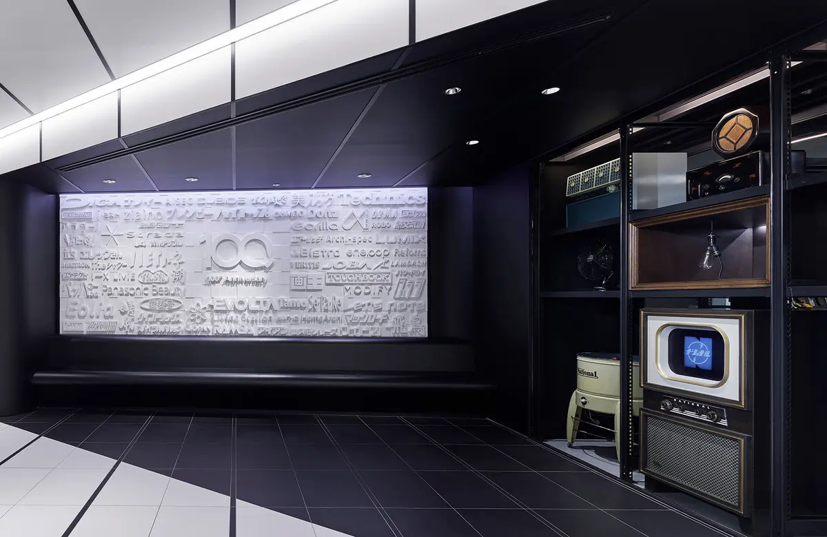 パナソニックミュージアム　ものづくりイズム館