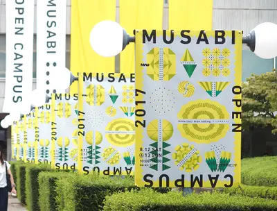 ＭＵＳＡＢＩ　ＯＰＥＮ　ＣＡＭＰＵＳ　２０１７