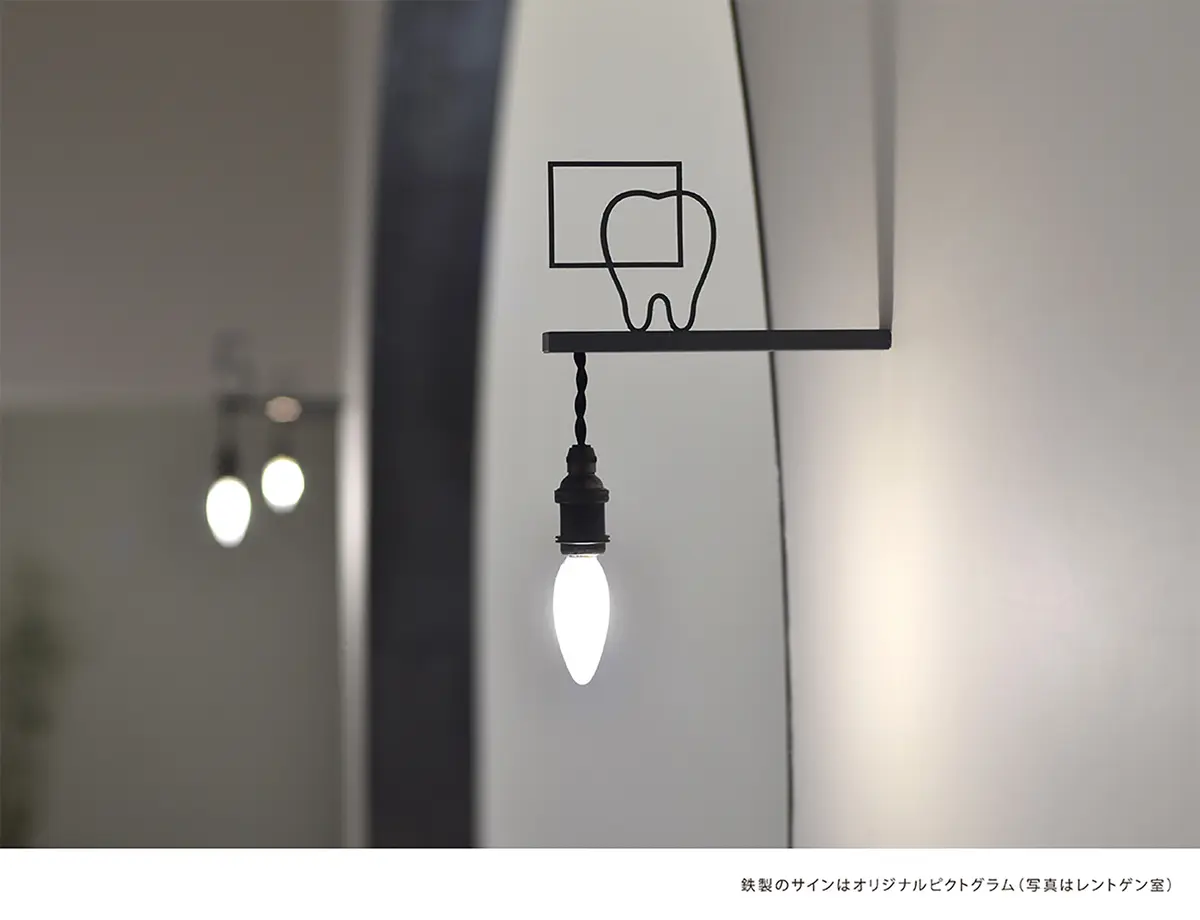 いろどり歯科×こども歯科室