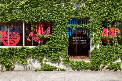 鈴木マサルのゴールデンウィーク－傘とテキスタイル－２０１７