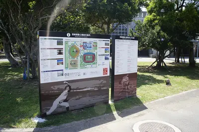 西崎運動公園多言語化・バリアフリー化サイン設置工事