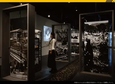 夕張市石炭博物館リニューアル