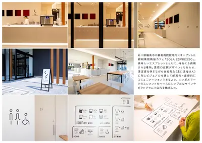 ＳＯＬＡ　ＥＳＰＲＥＳＳＯ