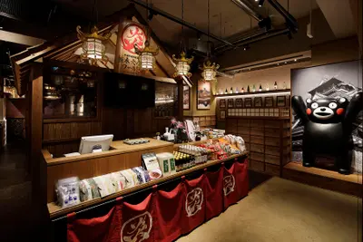 熊本火の国ワールド　神戸三宮店