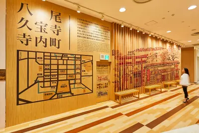 アリオ八尾　アートによる地域再深耕の試み