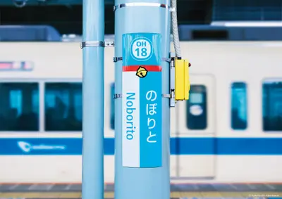 登戸駅のドラえもんサイン