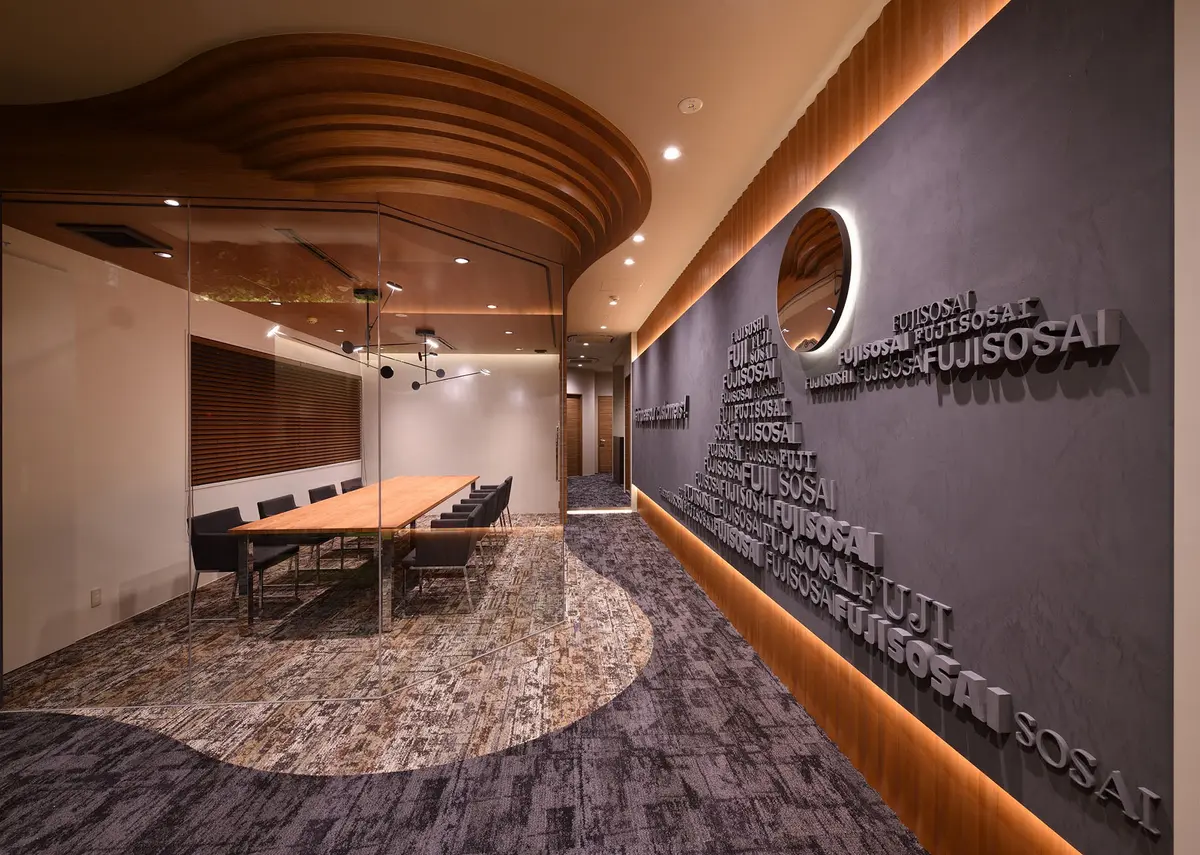 富士葬祭オフィス