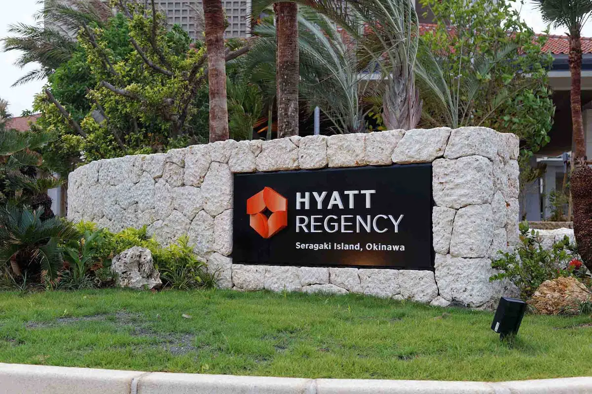 ハイアットリージェンシー瀬良垣アイランド沖縄
