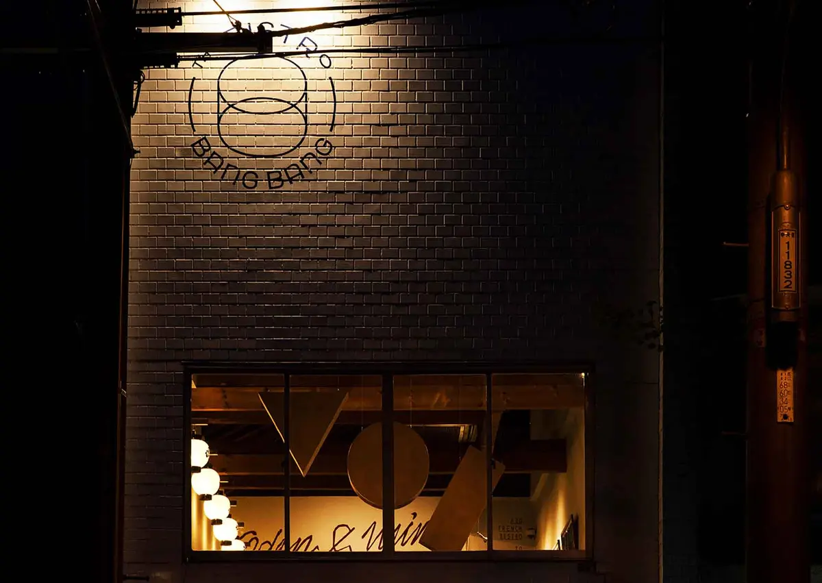 フレンチおでんとがぶ飲みワイン　ビストロバンバン