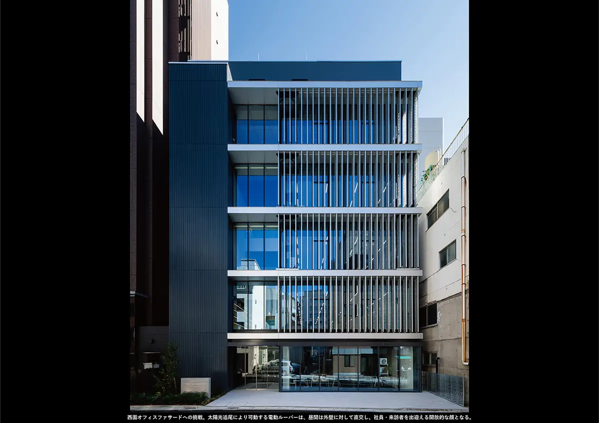 三千和商工本社ビル