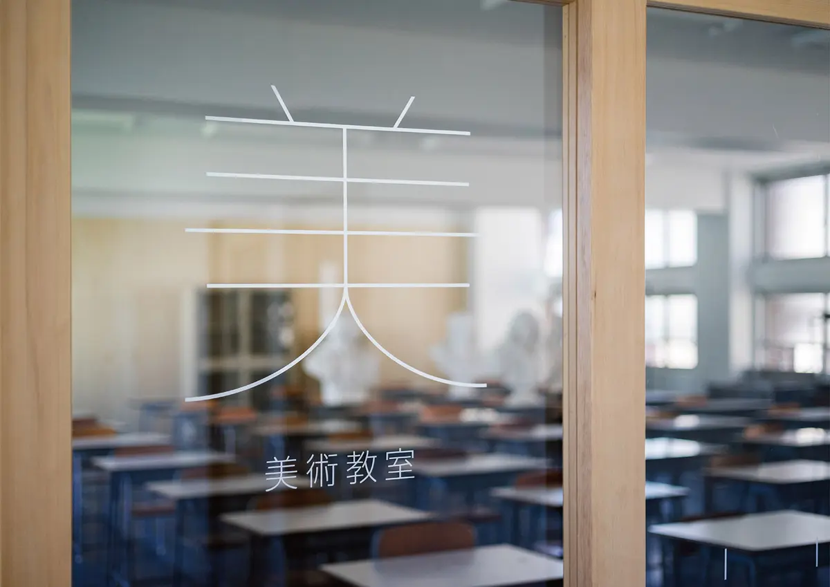 横浜高等学校