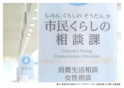 四国中央市　新庁舎