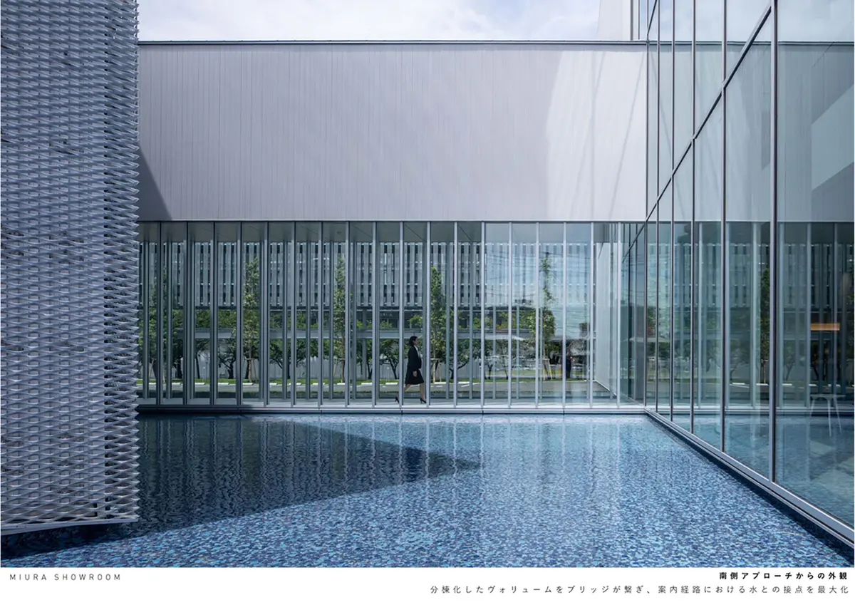 三浦工業本社ショールーム