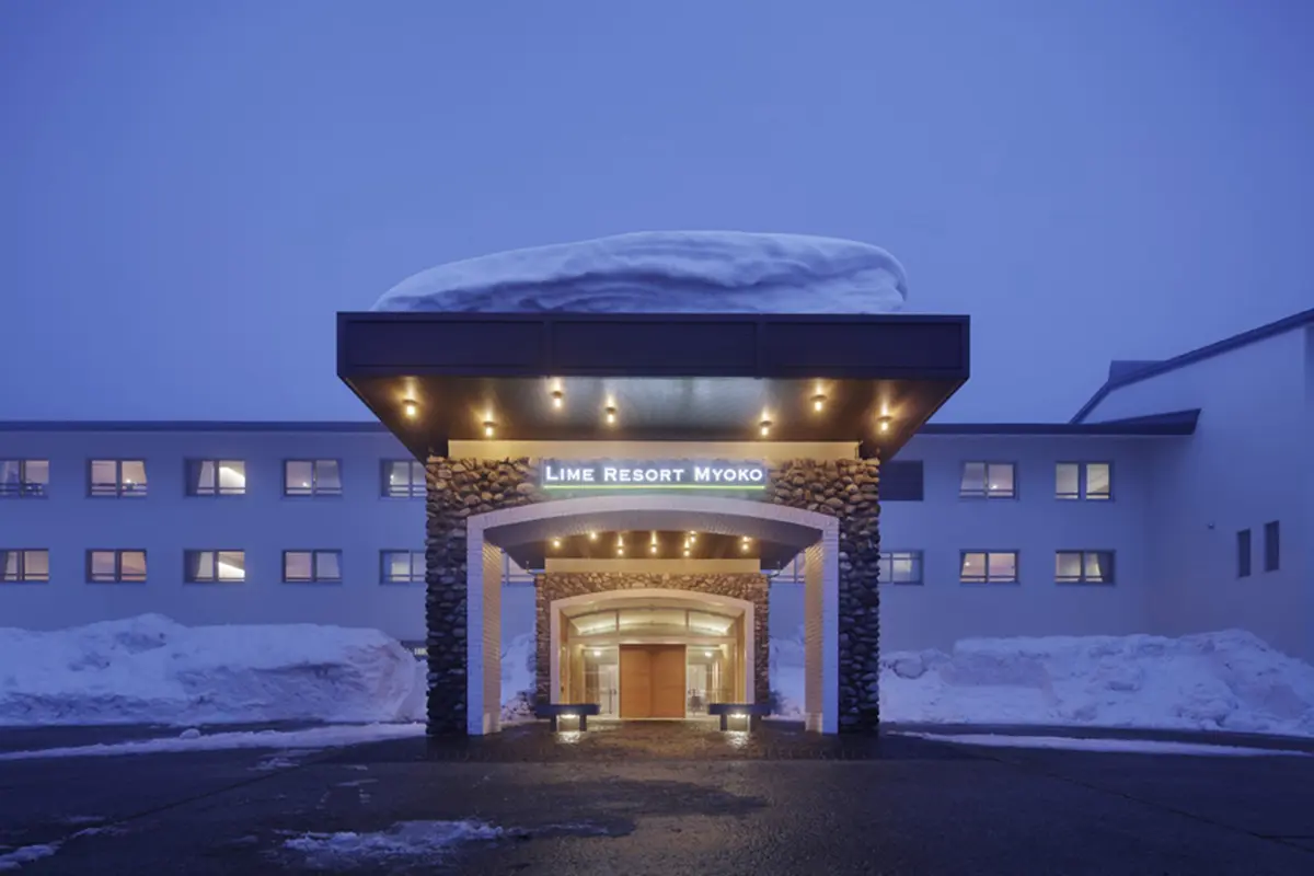 ライムリゾート妙高