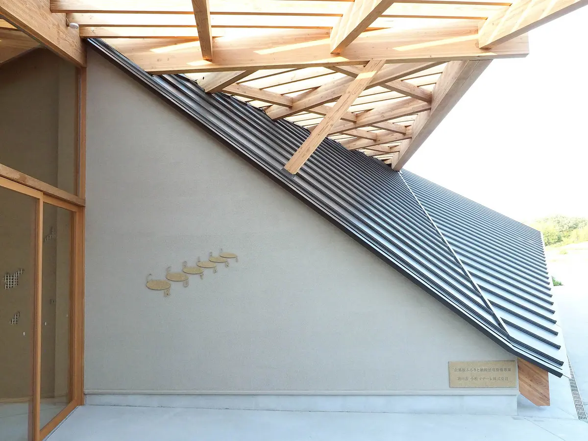 九谷セラミック・ラボラトリー