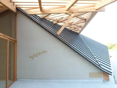 九谷セラミック・ラボラトリー