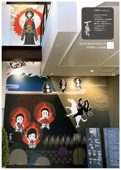 ふじさんデッキ　～光と雲の展望台～