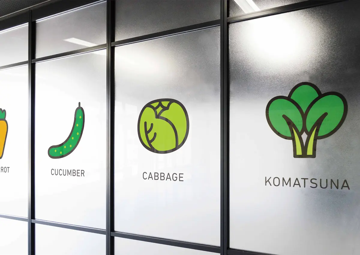 君津市学校給食共同調理場