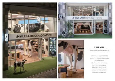 ＭＩＬＫＬＡＮＤ　ＨＯＫＫＡＩＤＯ→ＴＯＫＹＯ　自由が丘