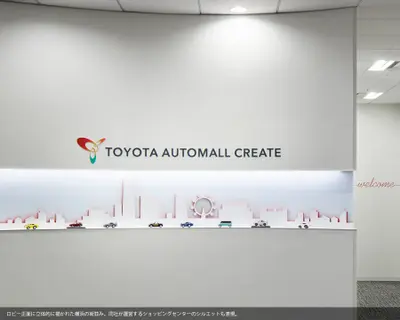 トヨタオートモールクリエイト　オフィス