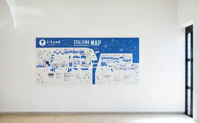 ｉ＋Ｌａｎｄ　ｎａｇａｓａｋｉ