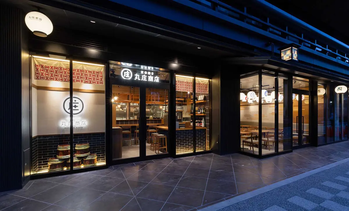 京都の居酒屋「丸庄商店」サインによる店舗イメージ形成