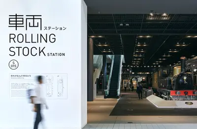 鉄道博物館リニューアル　サイン計画