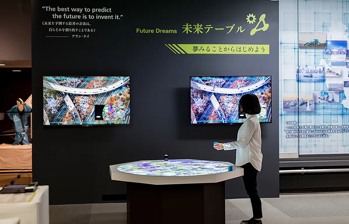 ＳＡＧＡものづくり夢ラボ