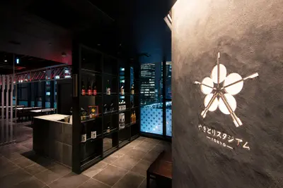 やきとりスタジアム東京