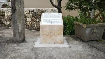 糸満市戦争遺構サイン