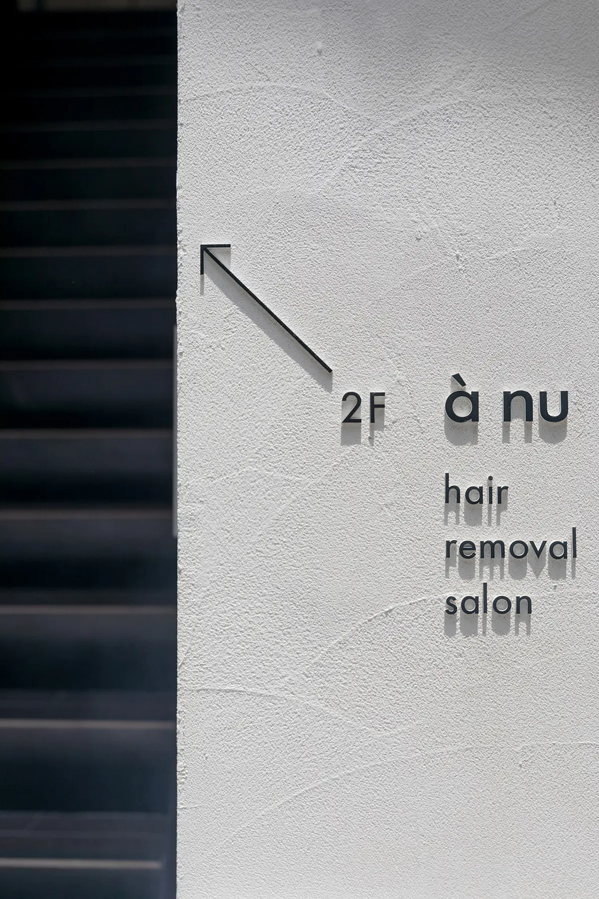 à　ｎｕ（アニュ）