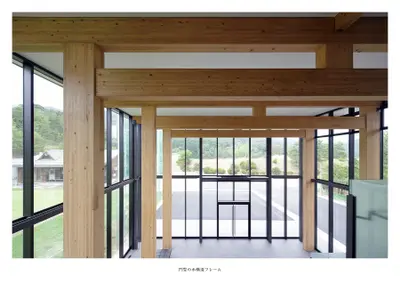 俵山多目的交流広場クラブハウス