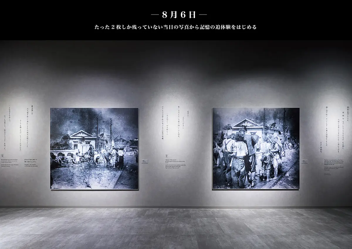 広島平和記念資料館本館