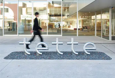 須賀川市民交流センター tette