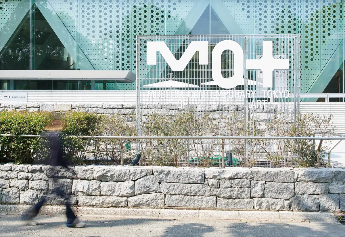 東京都現代美術館